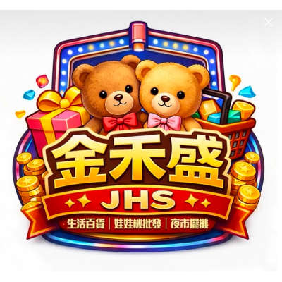 金禾盛企業社