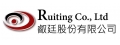 叡廷股份有限公司