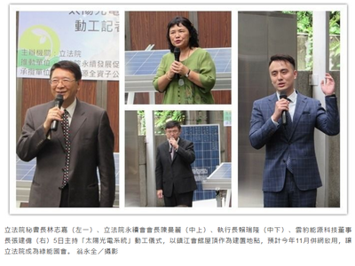 鼎翔國際能源開發有限公司相關照片5