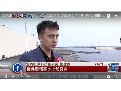 鼎翔國際能源開發有限公司相關照片6