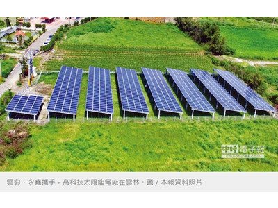 鼎翔國際能源開發有限公司相關照片7
