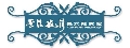 雲淡風清義式蔬食館