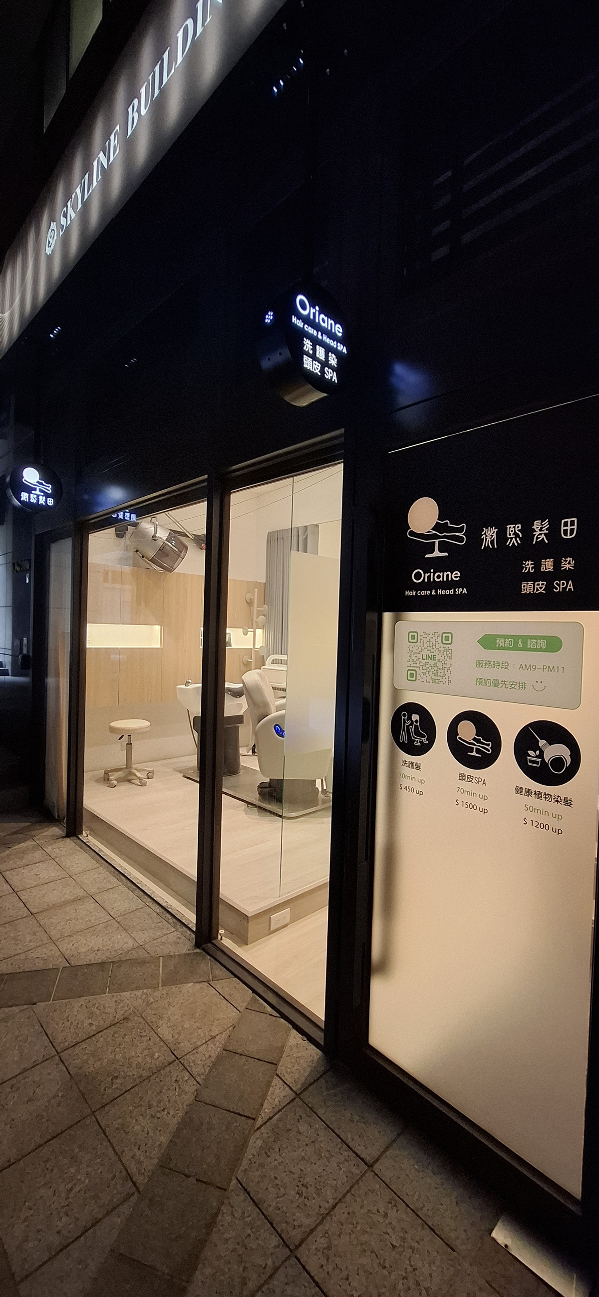 微熙髮田_微熙髮田館相關照片3