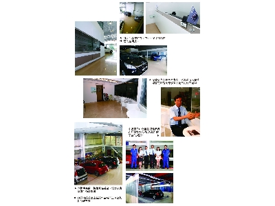 野輪汽車股份有限公司相關照片1
