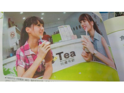 Do Tea  作茶人家相關照片1