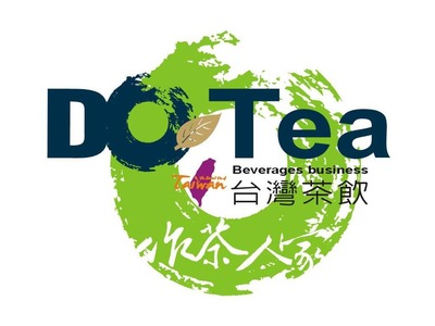 Do Tea  作茶人家相關照片3