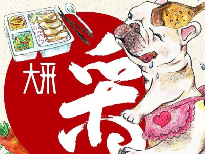 大采廚房