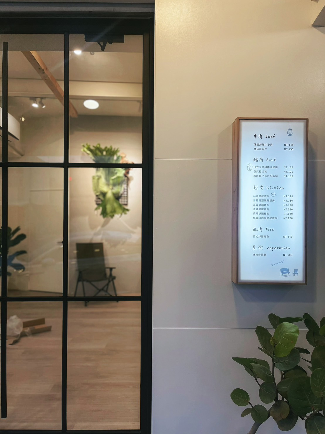 野餐日餐廚有限公司相關照片2