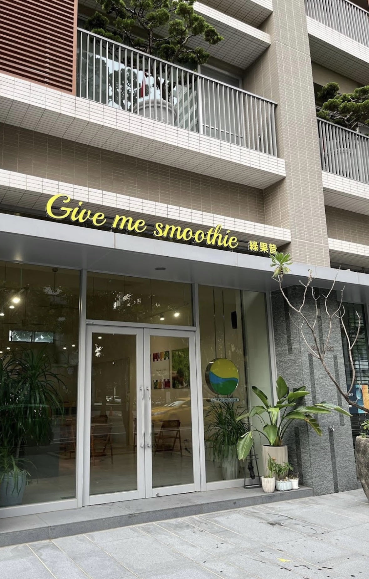 Give me smoothie(嘉硯企業社)相關照片4