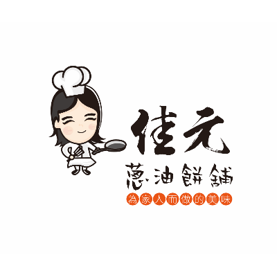 灰吉商行