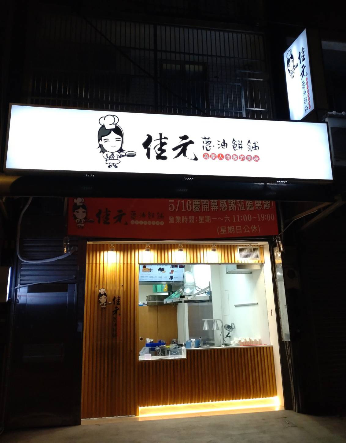 灰吉商行相關照片1