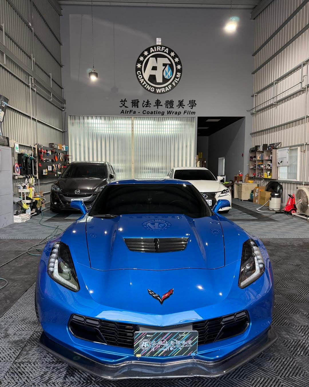 艾爾法車體美學(艾爾鍅國際有限公司)相關照片5