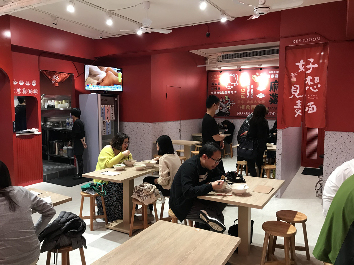 好想見麵館相關照片4