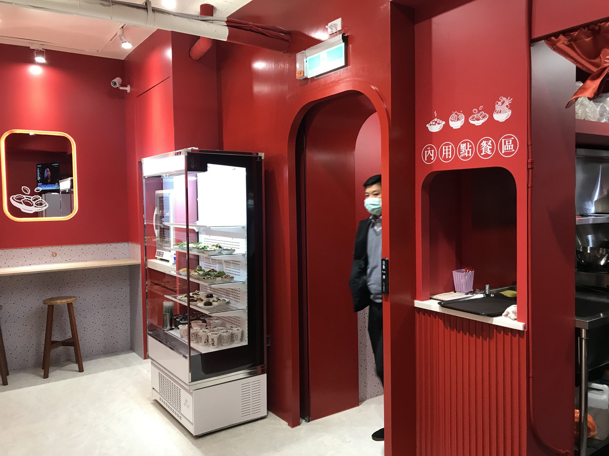 好想見麵館相關照片6