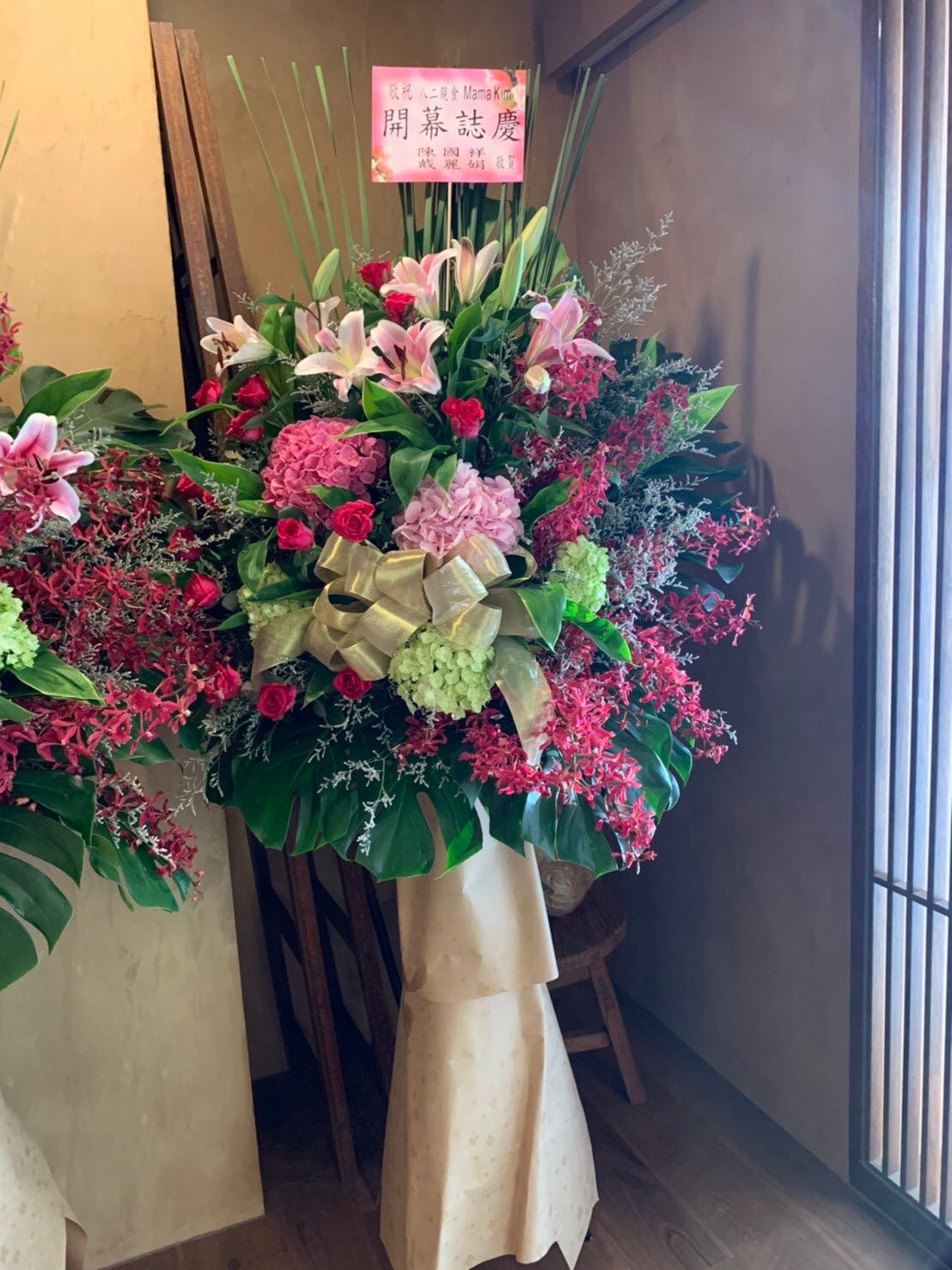 田中花卉行相關照片1