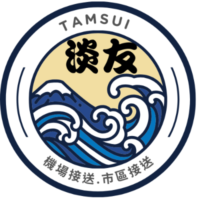 淡友國際租賃有限公司
