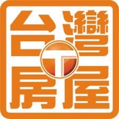 台灣房屋高雄新站特許加盟店(富甲不動產仲介經紀企業行)