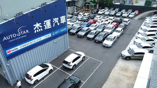 杰運汽車股份有限公司相關照片5