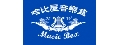 哈比屋音樂盒專賣店