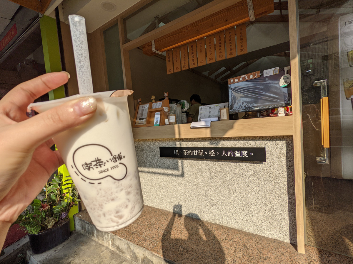 喫茶小舖(金華茶坊/永春店)相關照片2