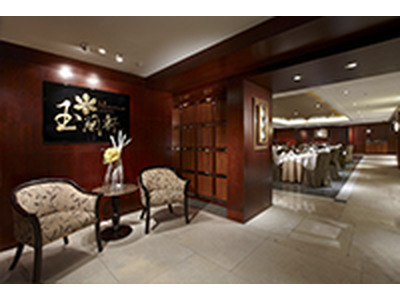 (王朝大酒店)仙妮蕾德餐旅管理有限公司相關照片4