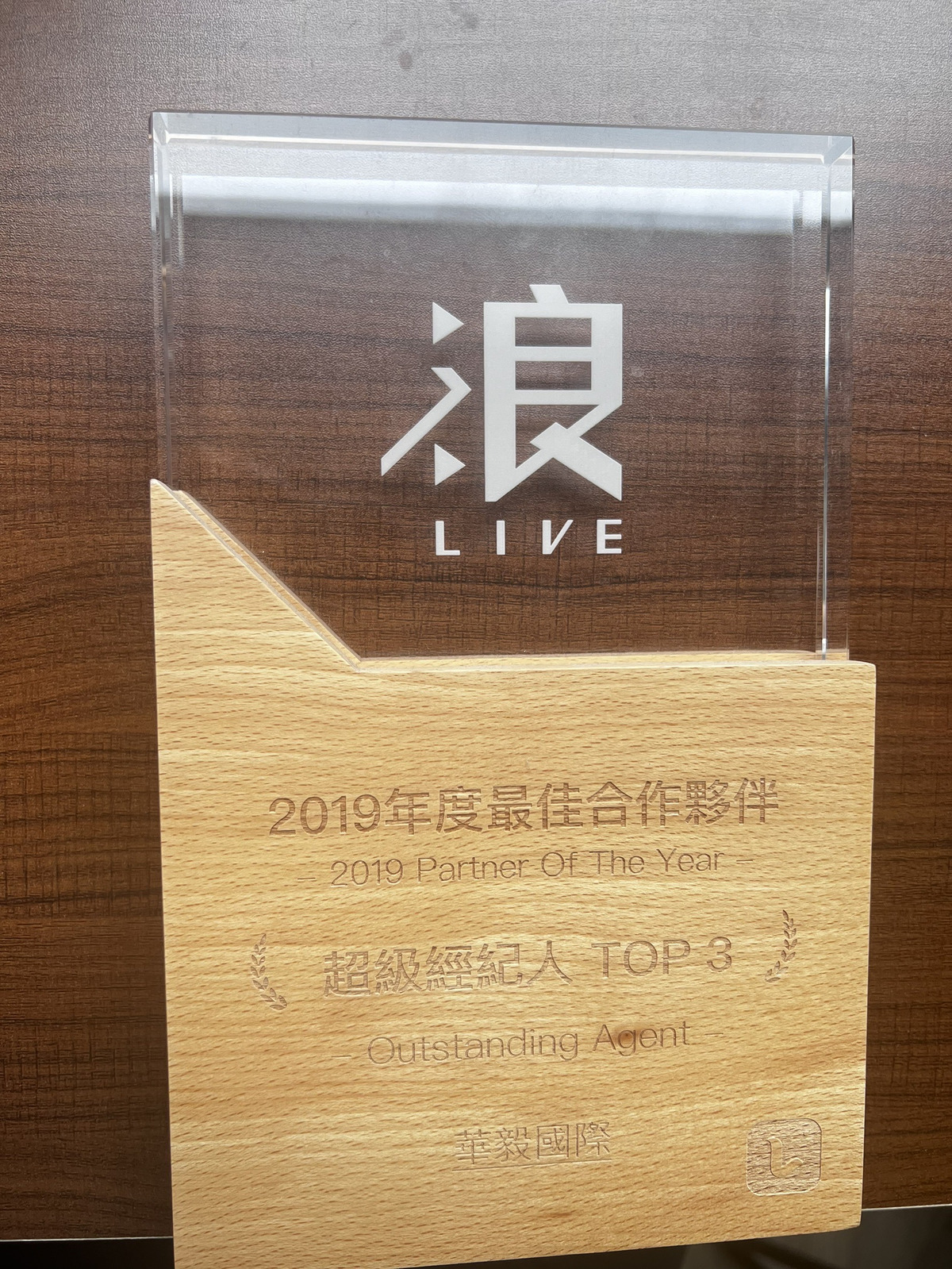 錫瓦國際有限公司相關照片1