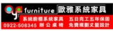 歐雅系統設計有限公司