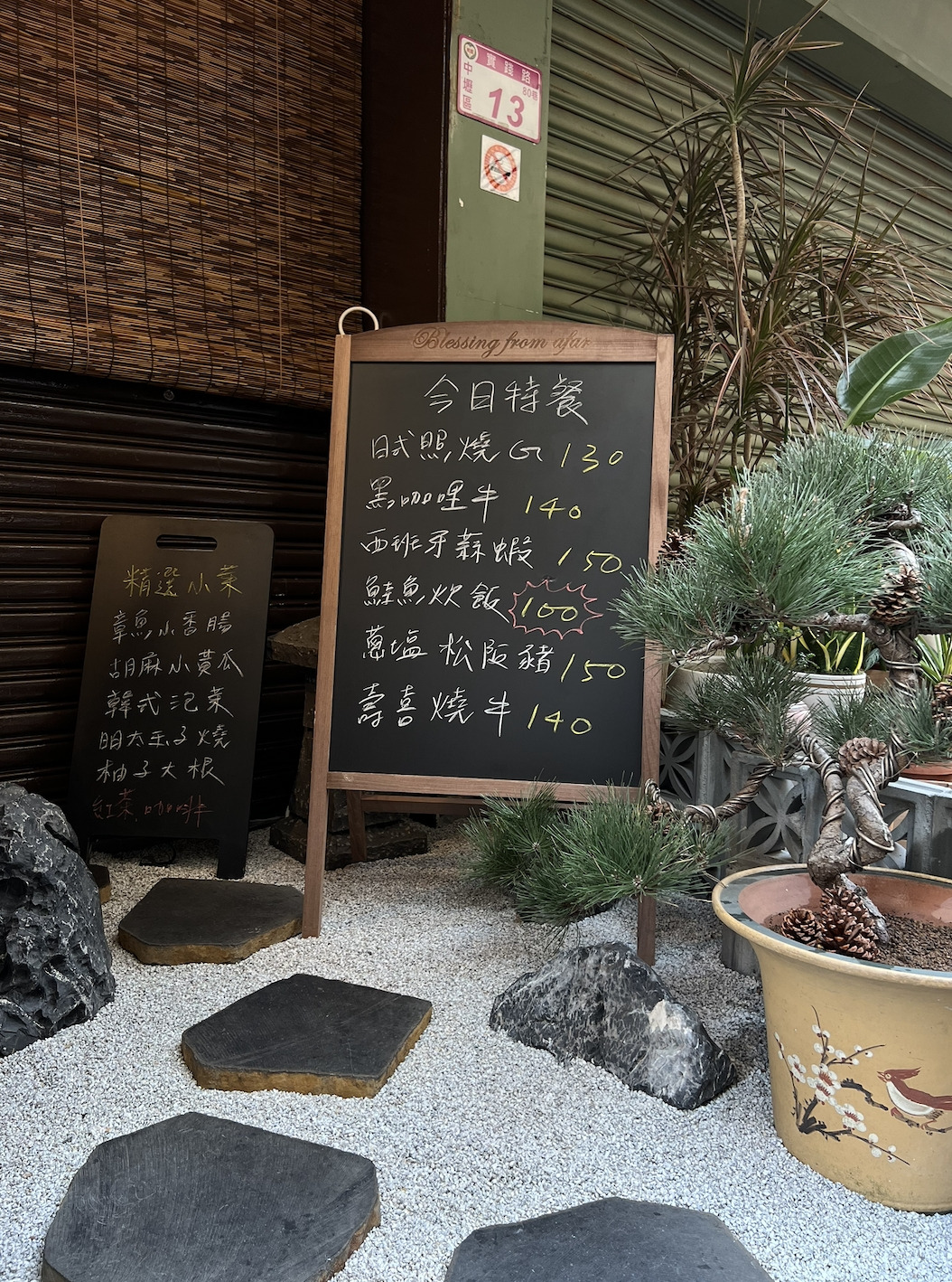 吾売商行相關照片3