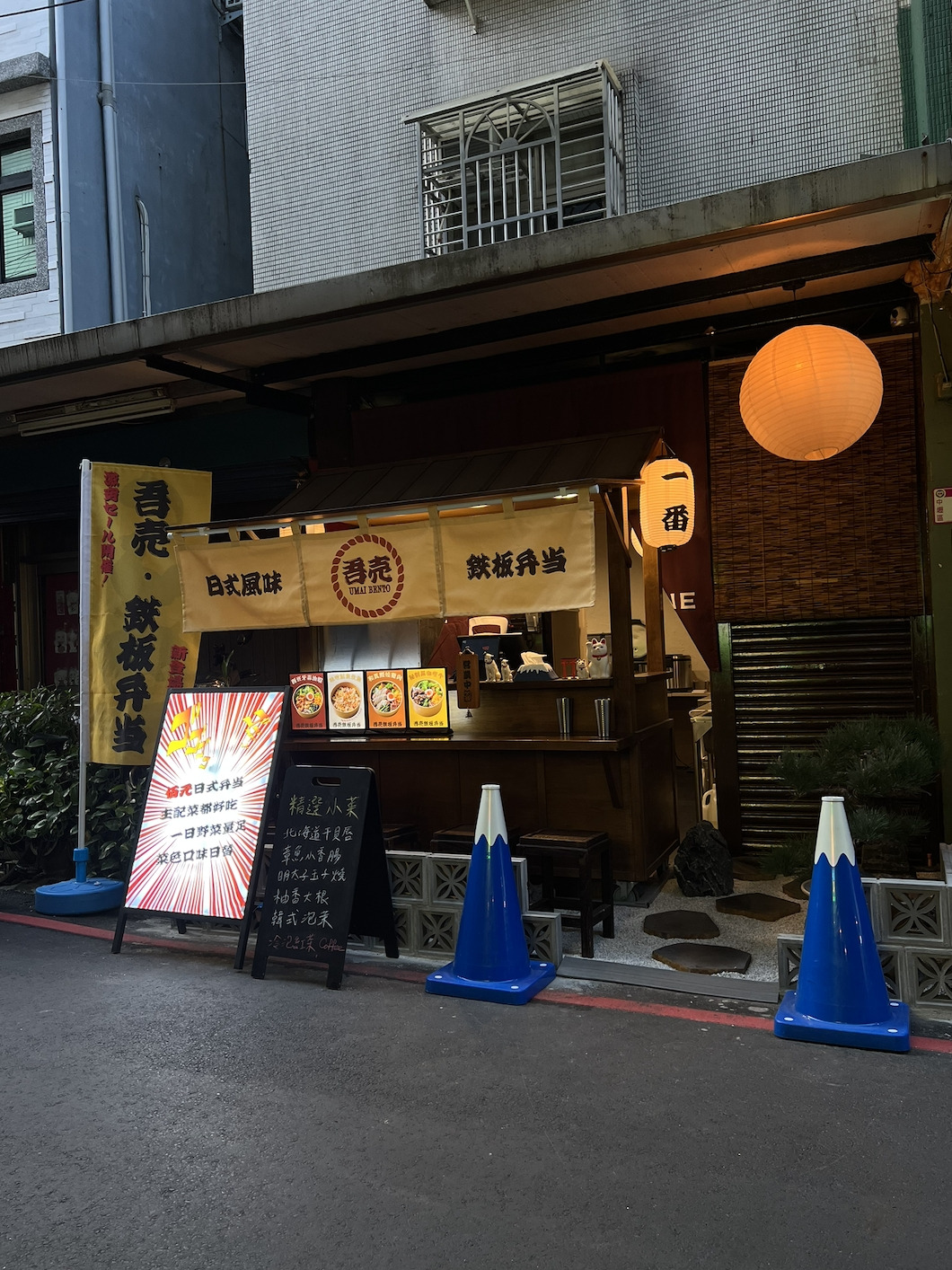 吾売商行相關照片7