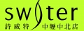 詩威特國際美容(媄媜美容護膚坊/中北店)