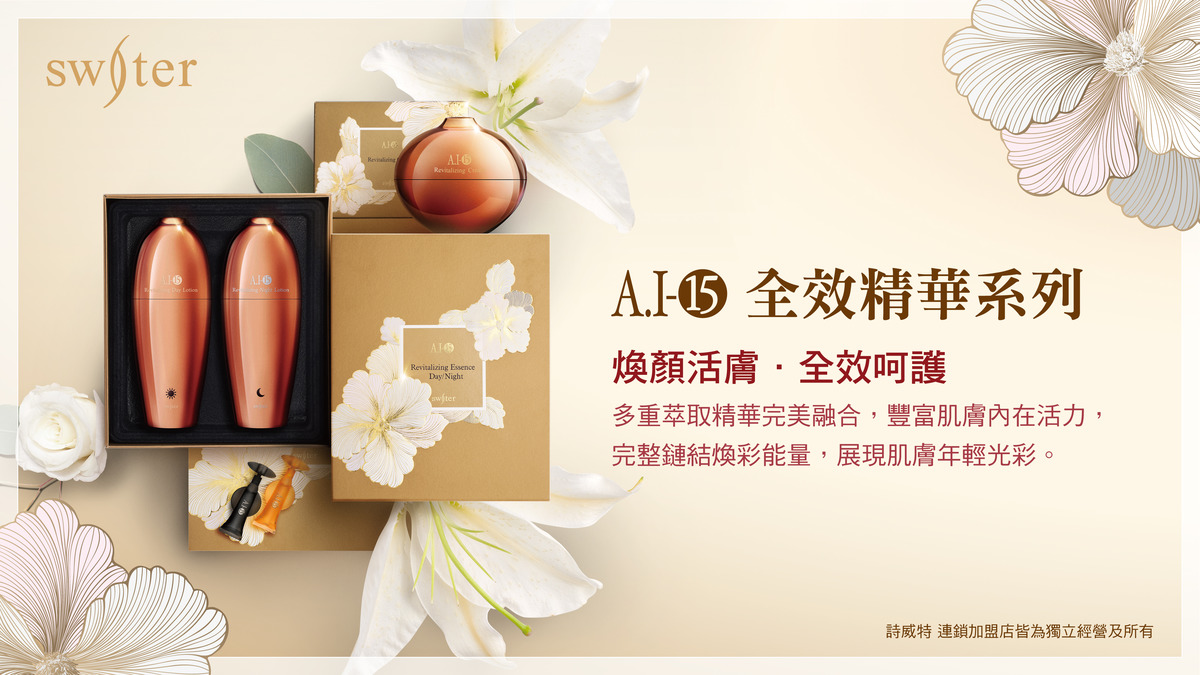 詩威特國際美容(媄媜美容護膚坊/中北店)相關照片5