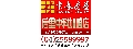 東森房屋 后里中科加盟店(富億房屋仲介開發有限公司)不動產