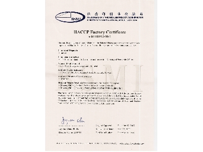 HACCP證書(新版)