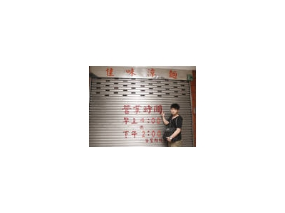 佳味涼麵(加味小吃店)相關照片1