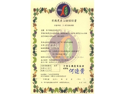 吉利高股份有限公司相關照片3