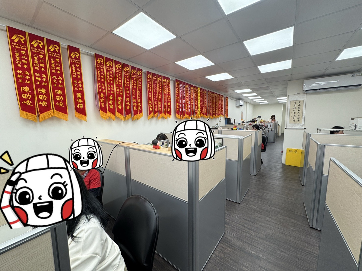 全國不動產(九江不動產仲介股份有限公司/徐匯仁愛店)相關照片9