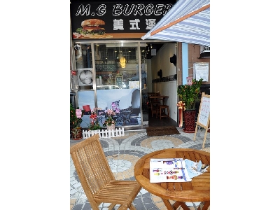 M.G BURGER 美式漢堡 / 潛艇堡 / 義大利麵相關照片4