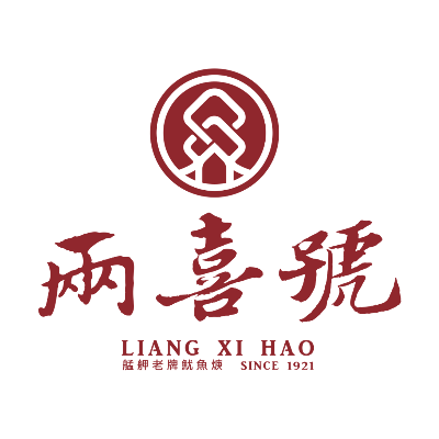 兩喜號(双喜號)