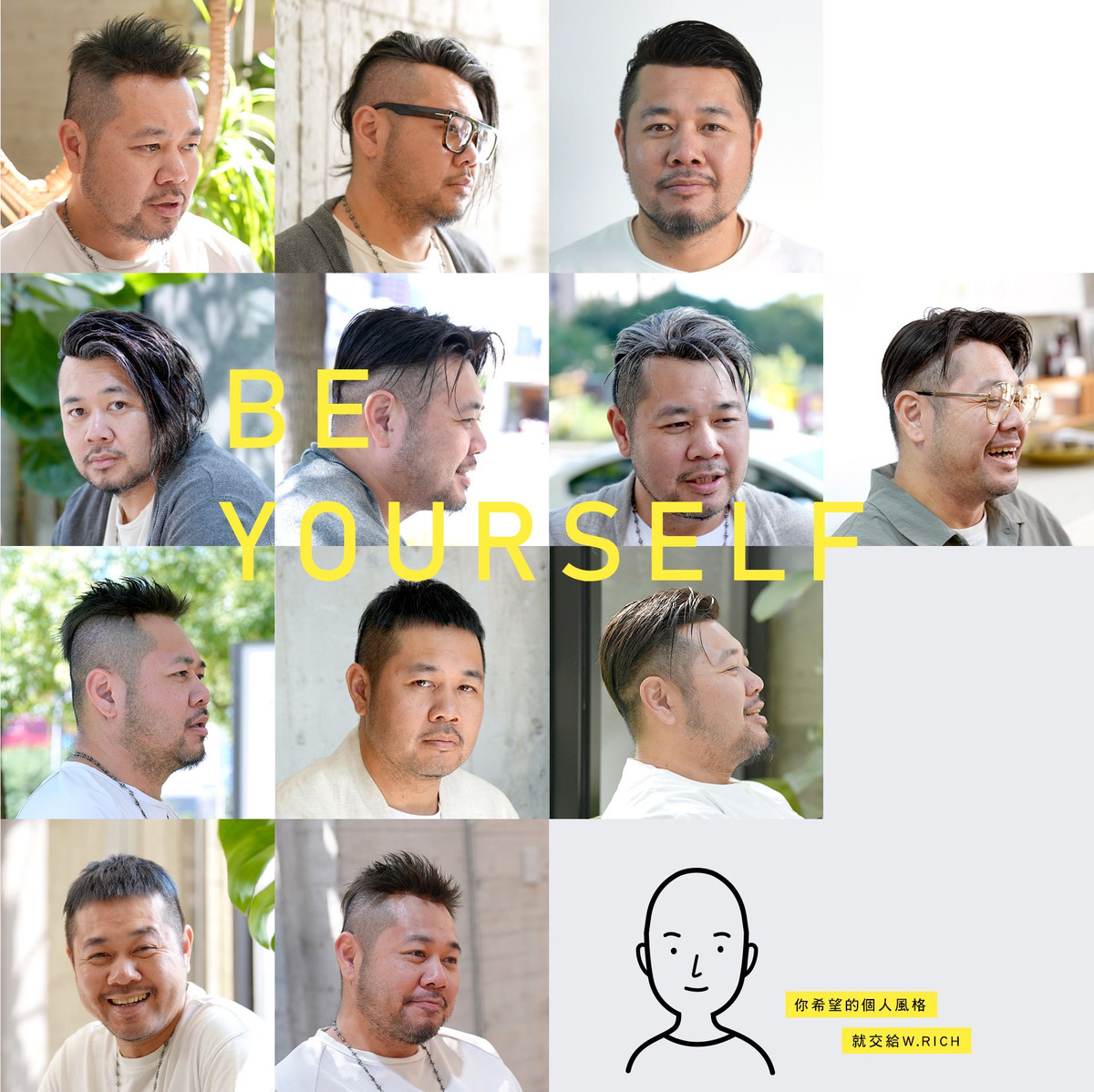 WRICH假髮專科(灃盛國際有限公司)相關照片2