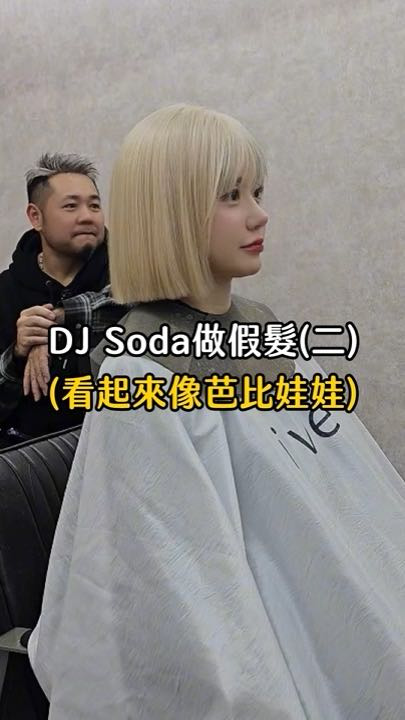 WRICH假髮專科(灃盛國際有限公司)相關照片3