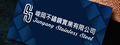峻岡不鏽鋼實業有限公司