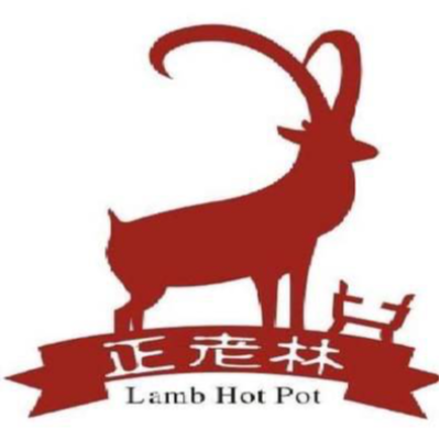 正老林羊肉爐(楊梅埔心店/綻勝商行)