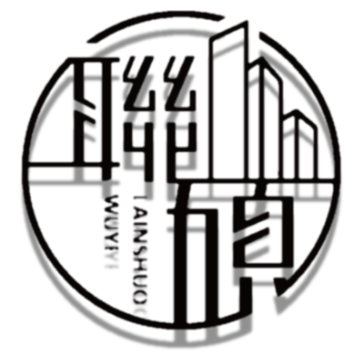 聯碩物業有限公司