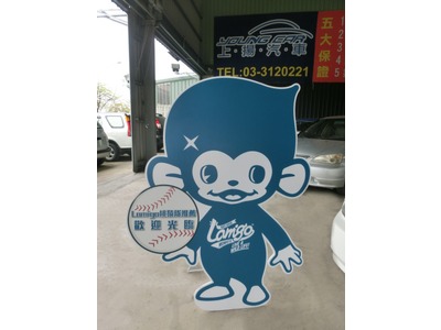 與桃猿職棒合作的應援店