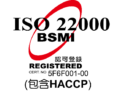 ISO 22000 認證標章