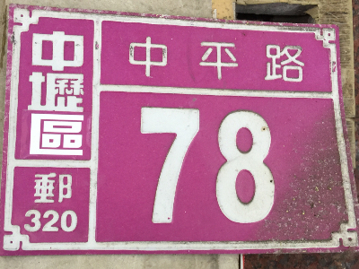 瑭潮服飾店相關照片2