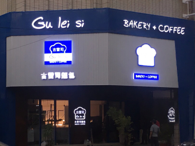 外觀完成圖