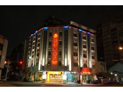 嘉濱大飯店股份有限公司相關照片1