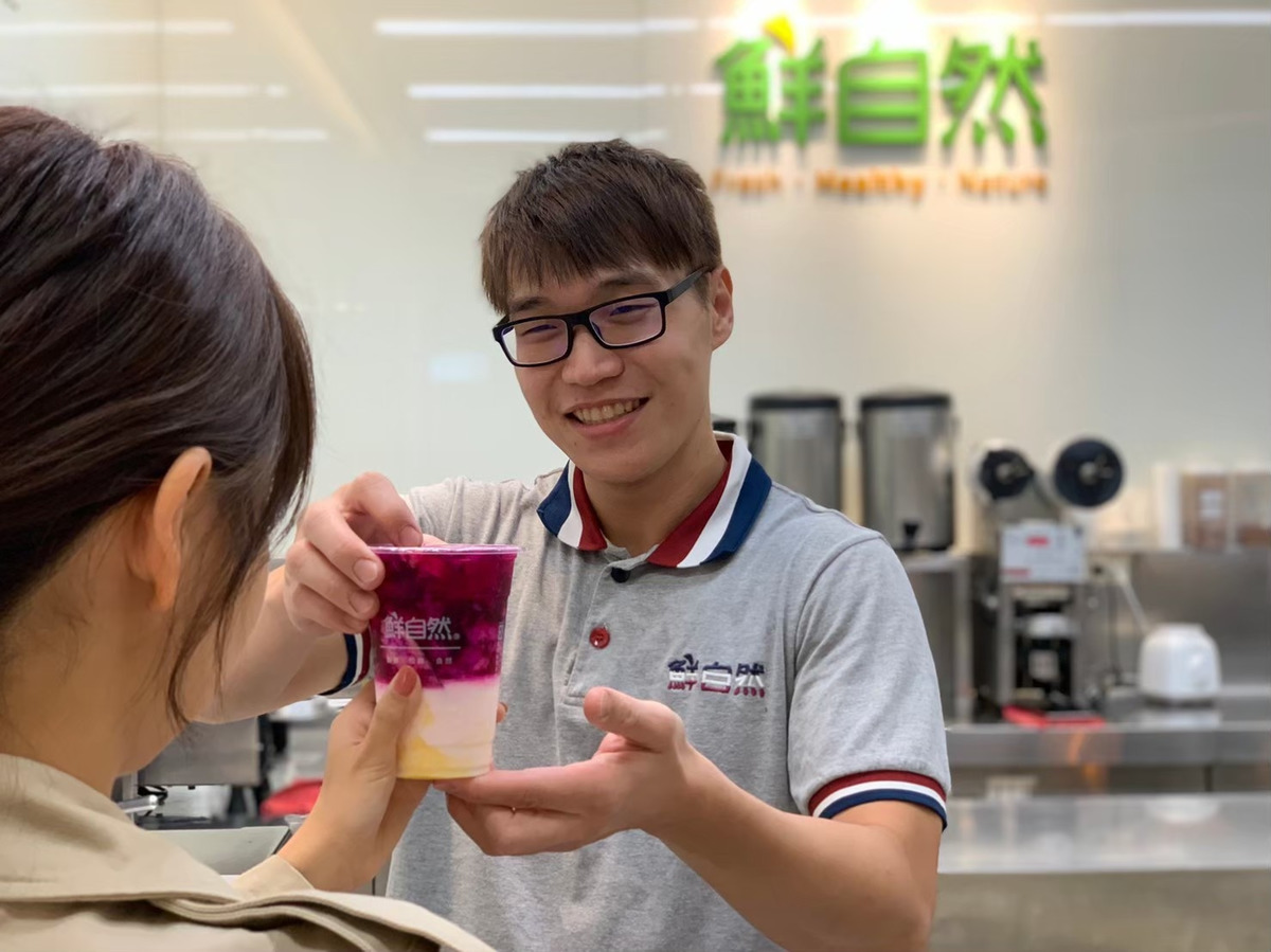 鮮自然企業有限公司|新化門市相關照片5