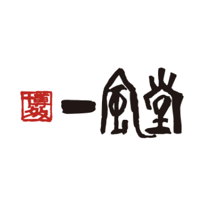 一風堂